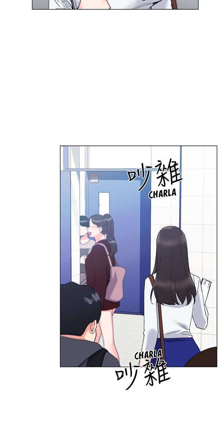 Unlucky Girl Capitulo 5 página 15