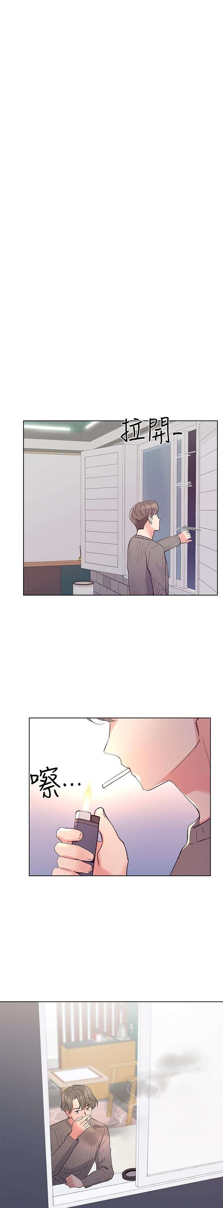 Unlucky Girl Capitulo 50 página 16