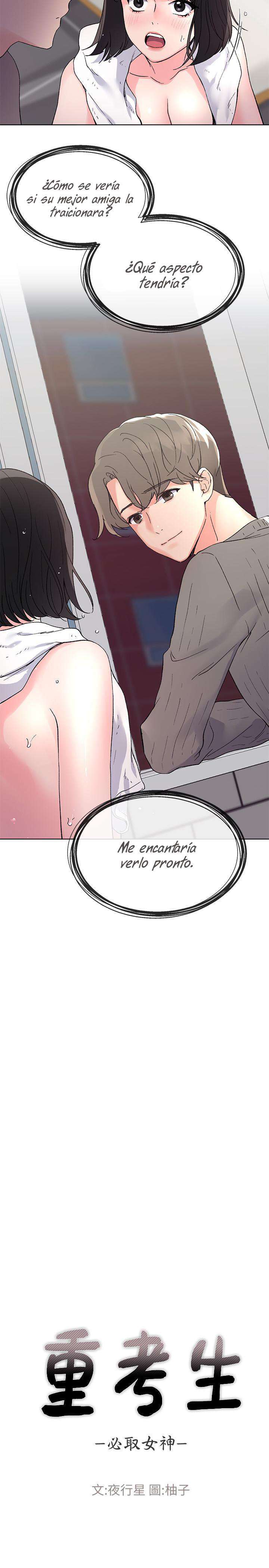 Unlucky Girl Capitulo 51 página 3