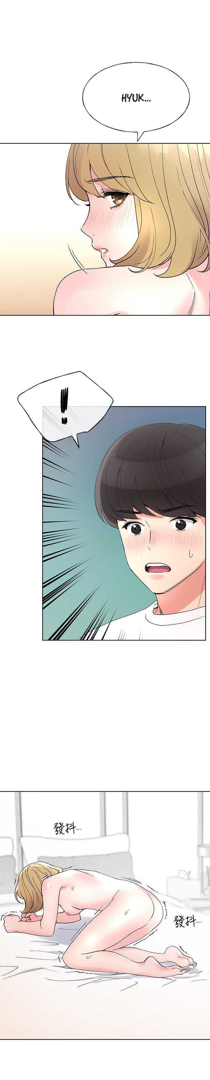 Unlucky Girl Capitulo 52 página 9