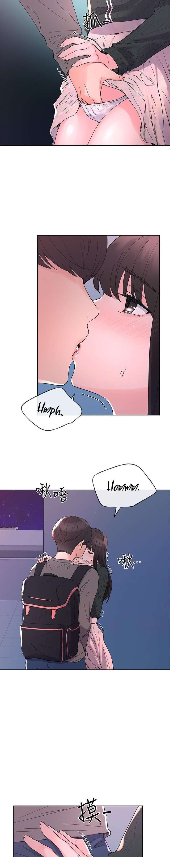 Unlucky Girl Capitulo 56 página 18