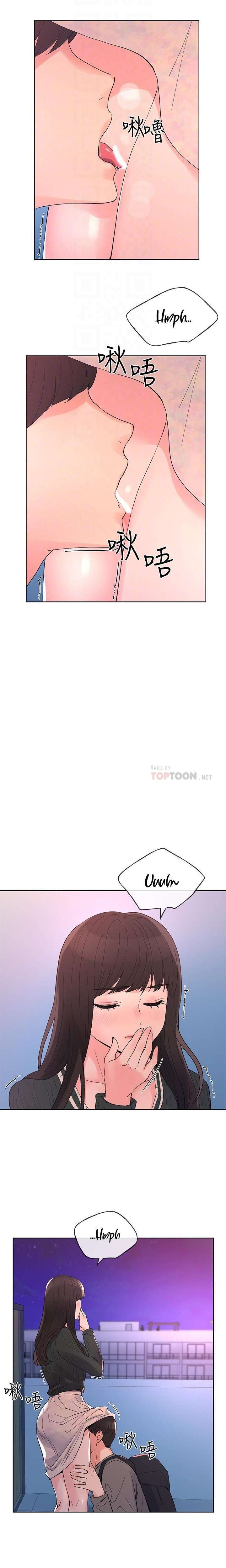 Unlucky Girl Capitulo 57 página 6