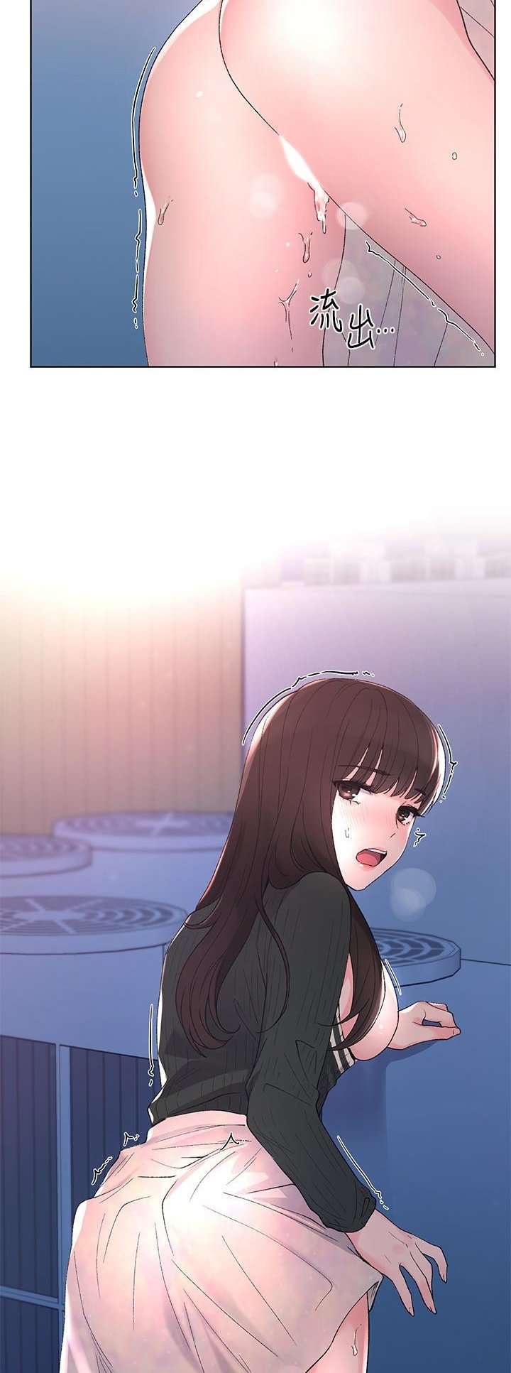 Unlucky Girl Capitulo 58 página 24