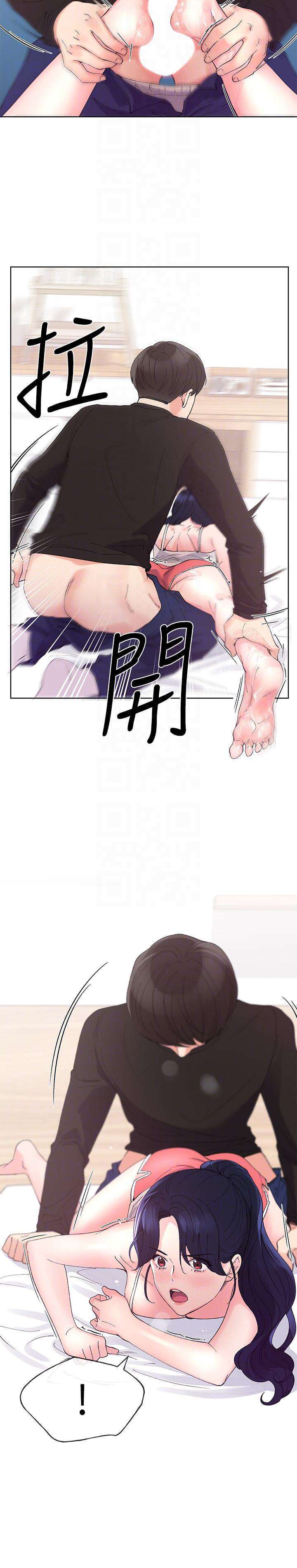 Unlucky Girl Capitulo 61 página 18