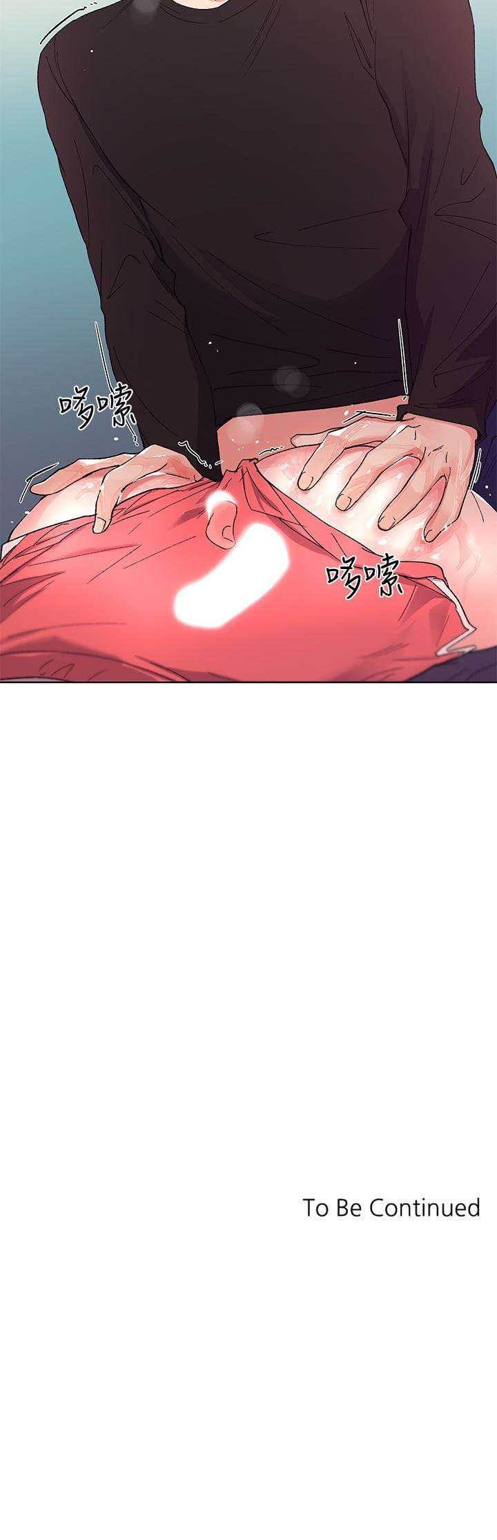 Unlucky Girl Capitulo 61 página 24