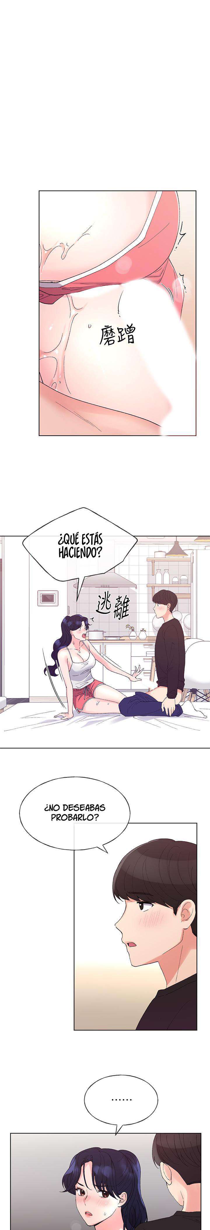 Unlucky Girl Capitulo 62 página 14