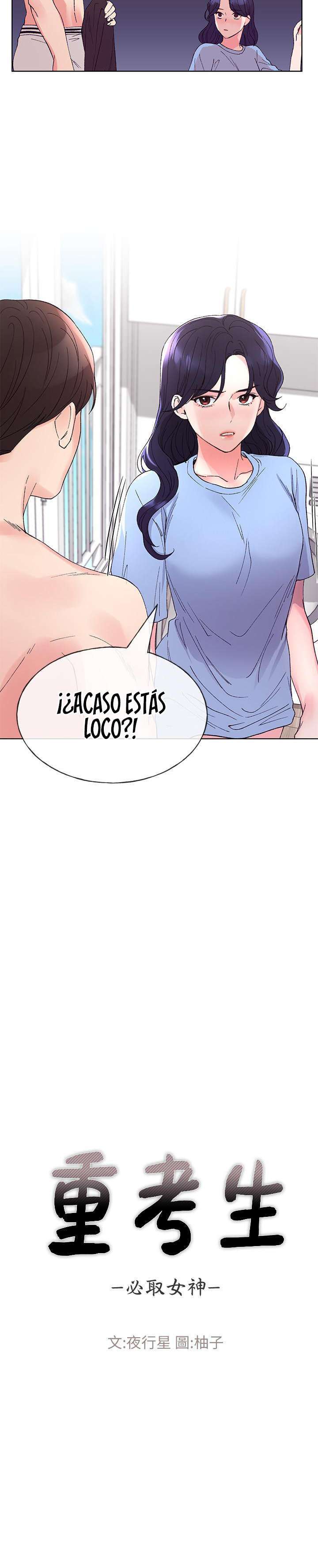 Unlucky Girl Capitulo 63 página 3