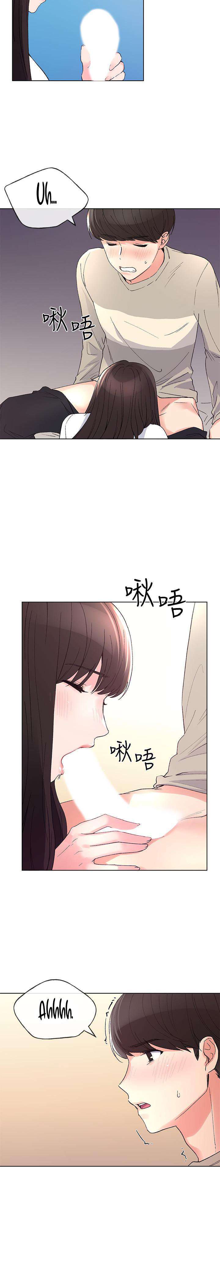 Unlucky Girl Capitulo 64 página 28