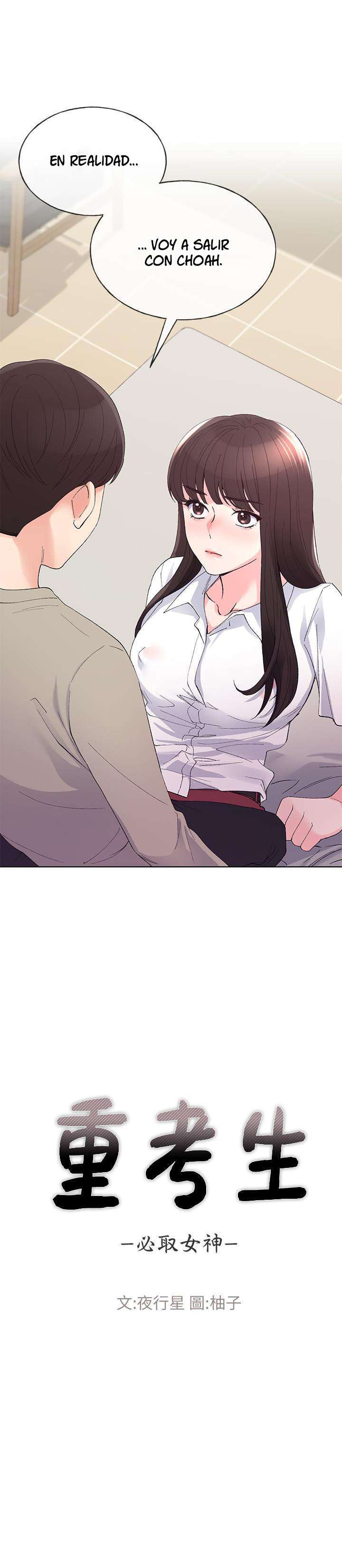 Unlucky Girl Capitulo 64 página 3