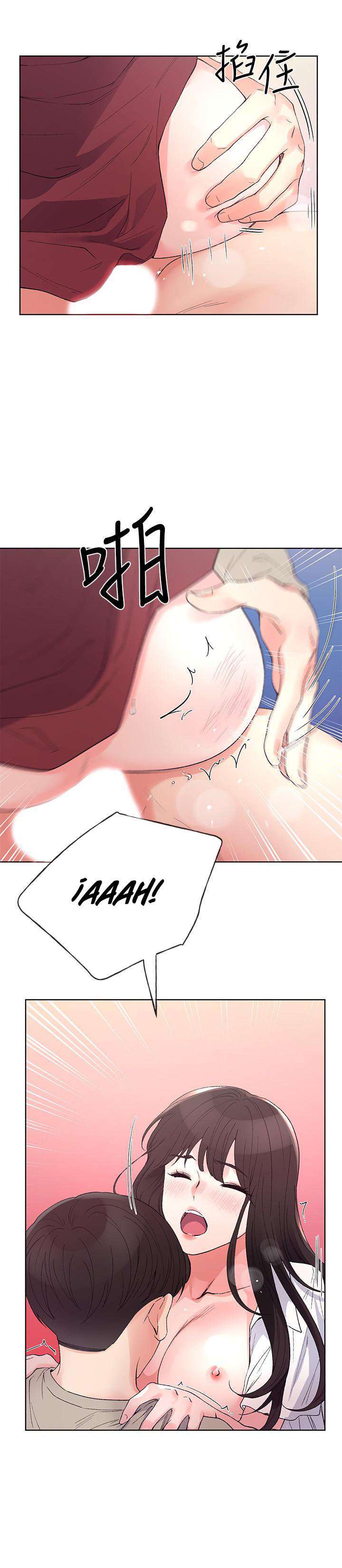 Unlucky Girl Capitulo 66 página 12