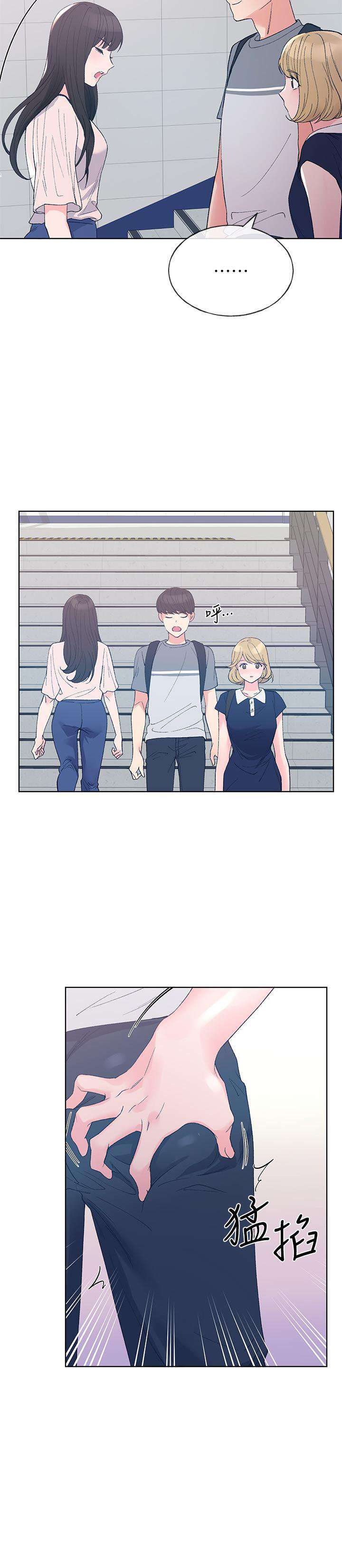 Unlucky Girl Capitulo 67 página 11