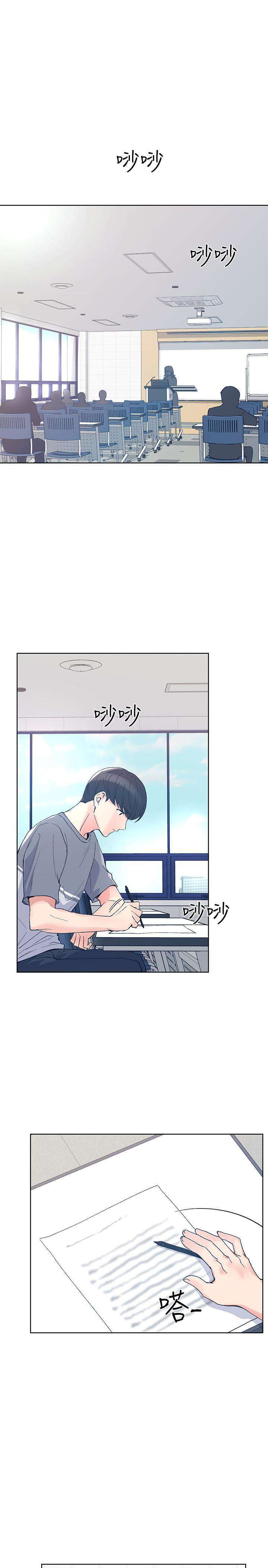Unlucky Girl Capitulo 67 página 2