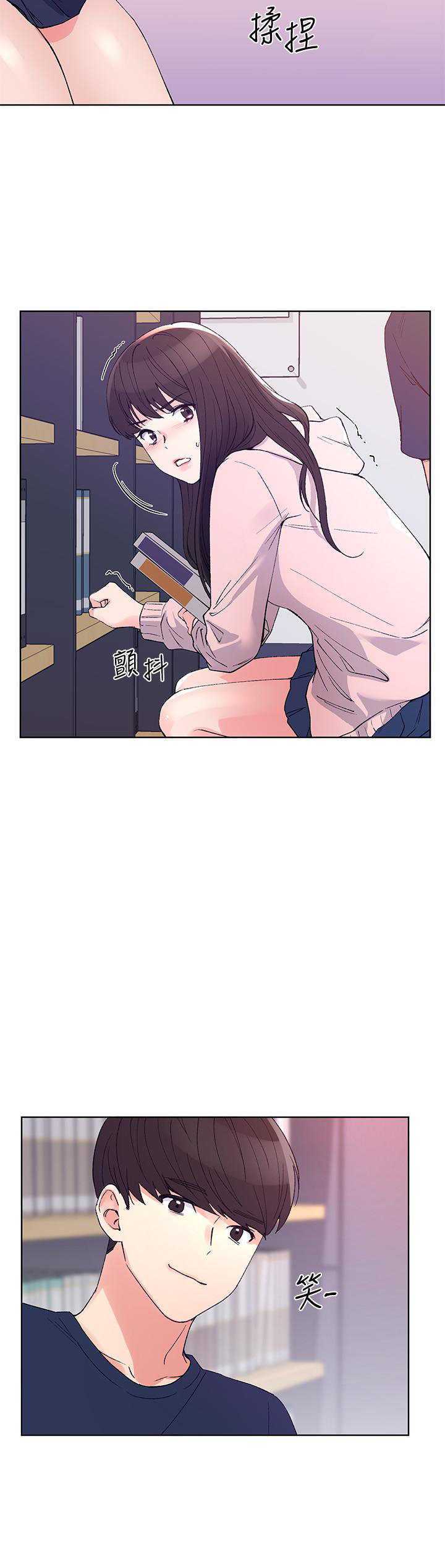 Unlucky Girl Capitulo 68 página 10