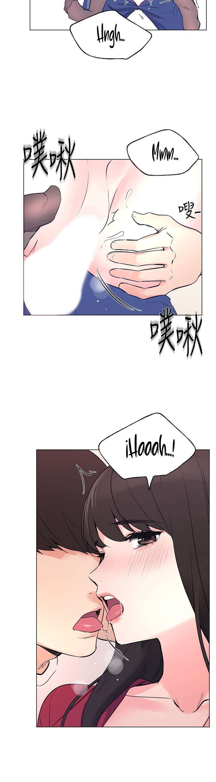 Unlucky Girl Capitulo 72 página 27