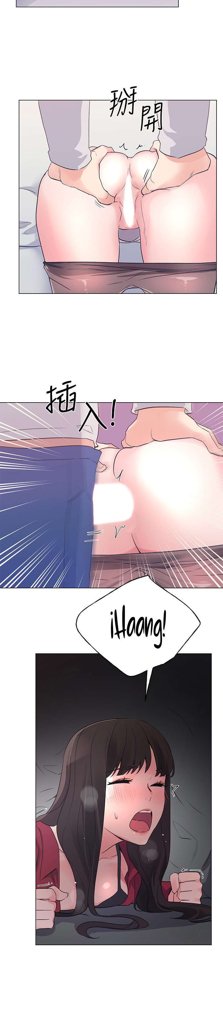 Unlucky Girl Capitulo 73 página 10
