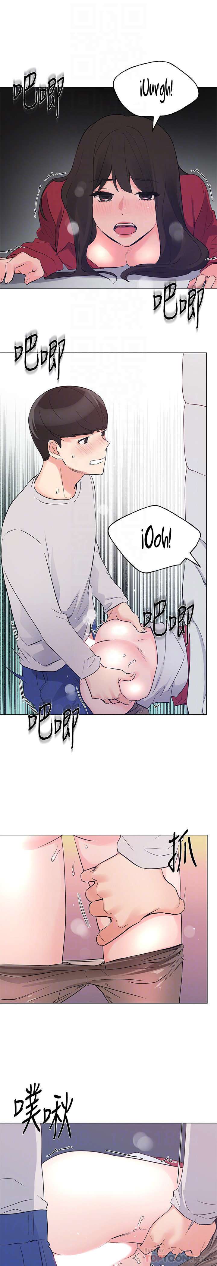 Unlucky Girl Capitulo 73 página 19