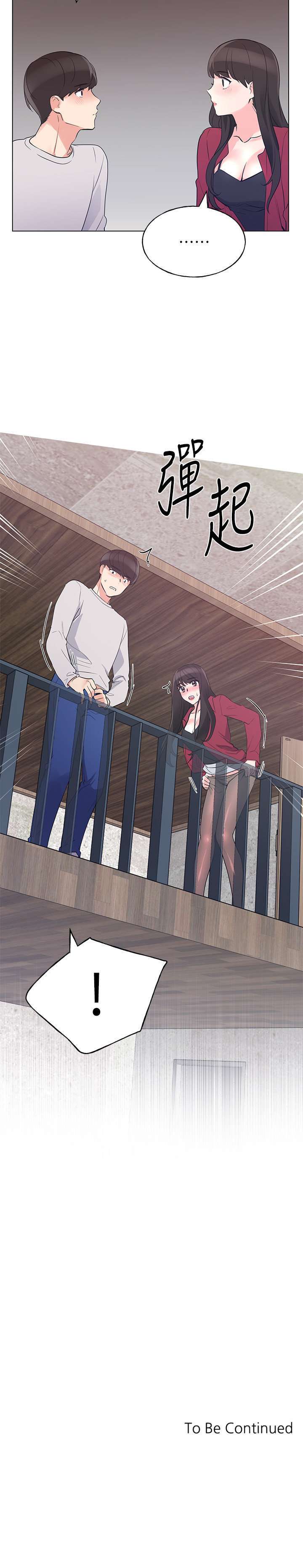 Unlucky Girl Capitulo 73 página 25