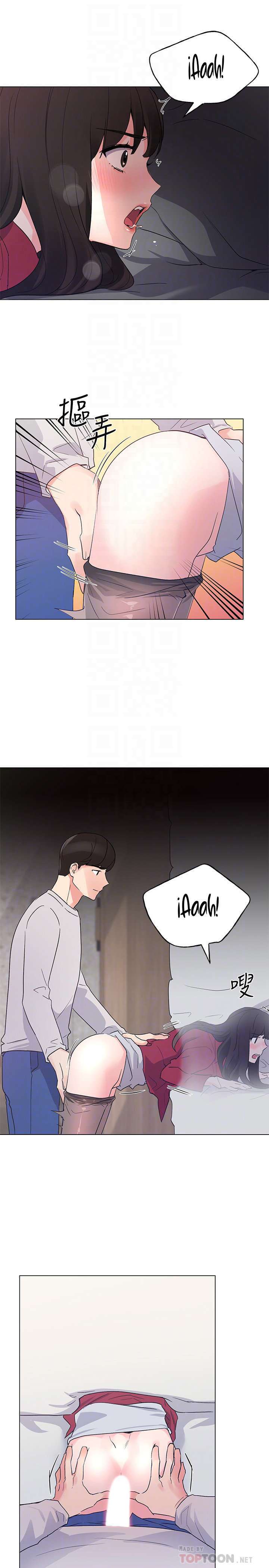 Unlucky Girl Capitulo 73 página 9