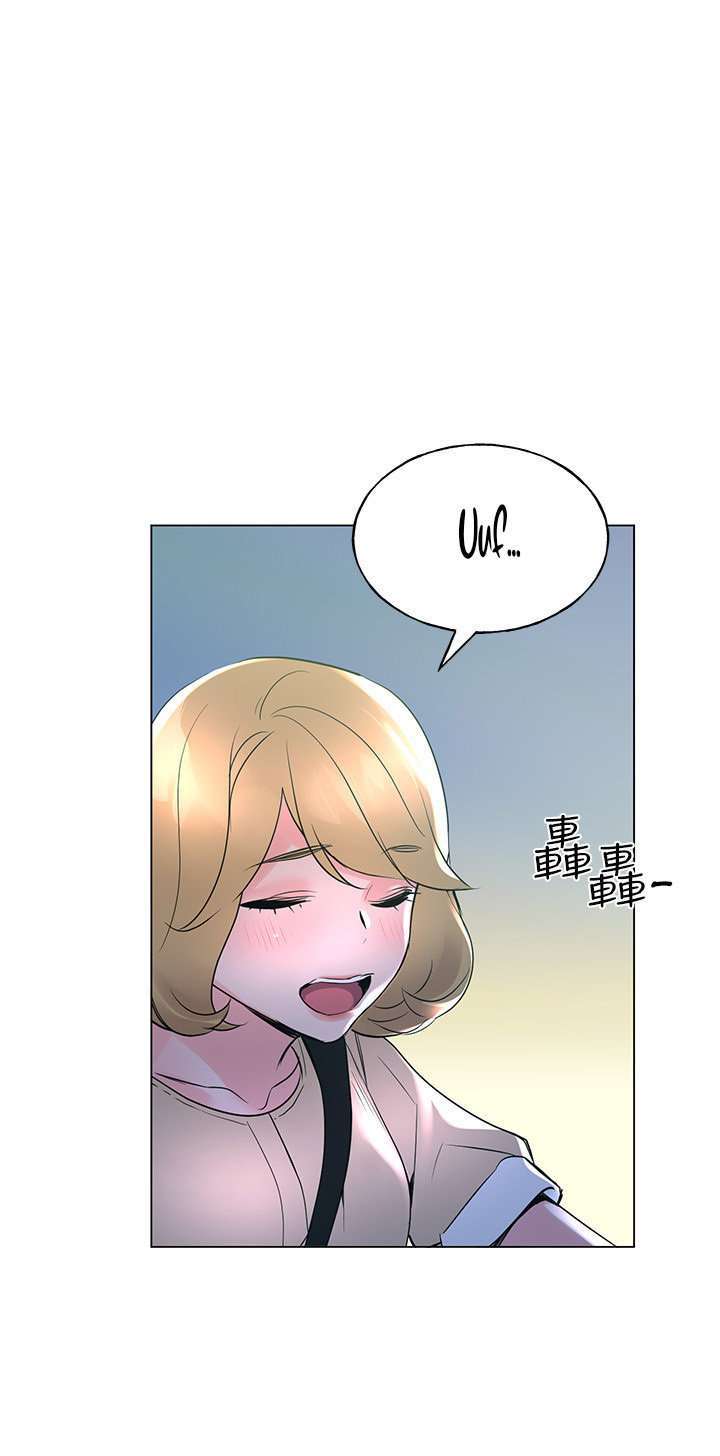 Unlucky Girl Capitulo 74 página 27