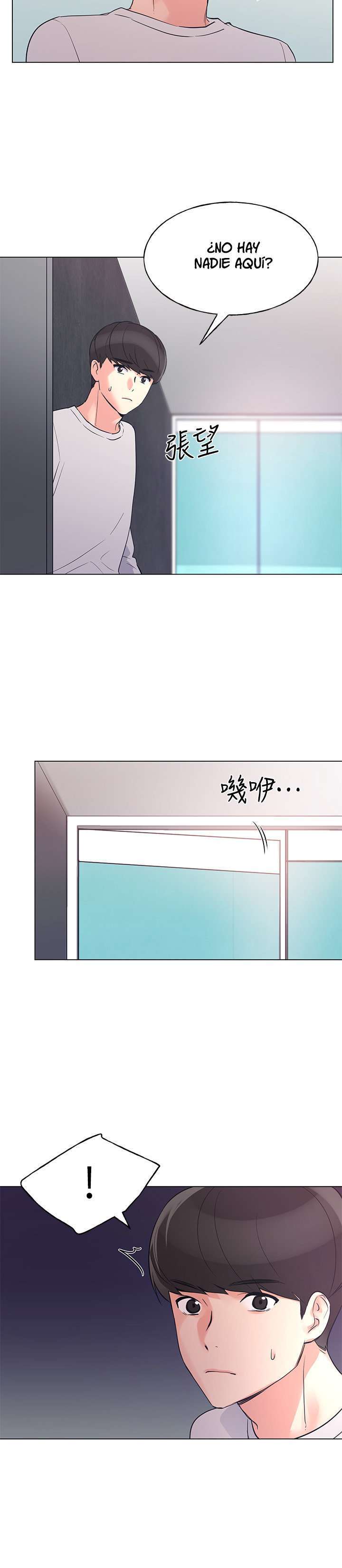 Unlucky Girl Capitulo 74 página 6