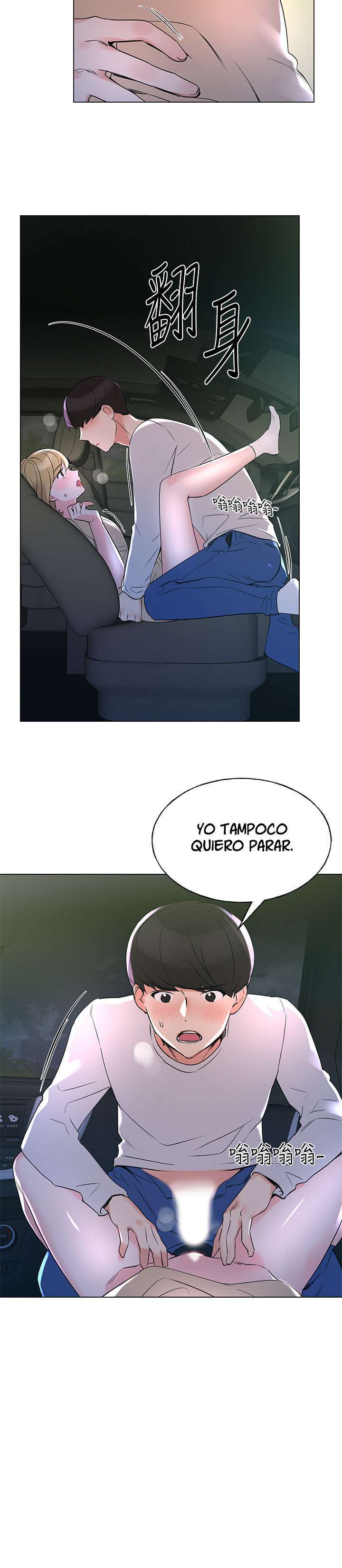Unlucky Girl Capitulo 75 página 25