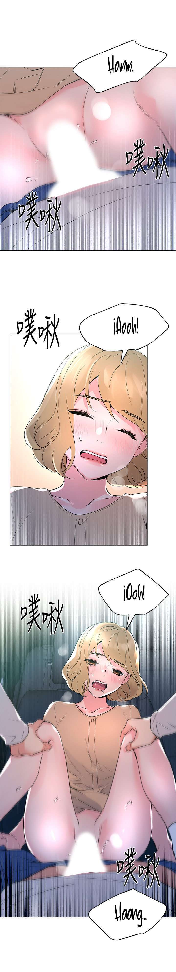 Unlucky Girl Capitulo 75 página 26