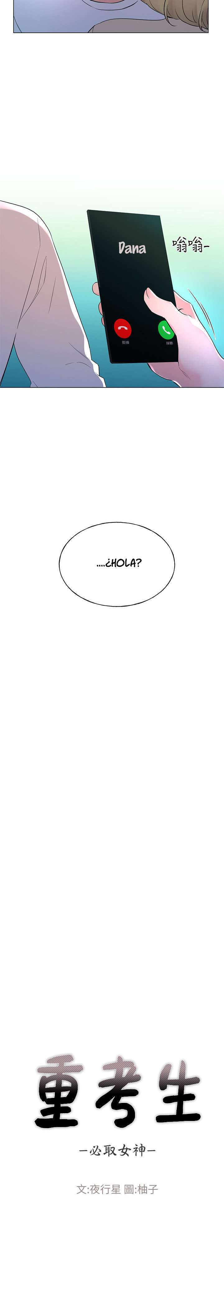 Unlucky Girl Capitulo 76 página 4