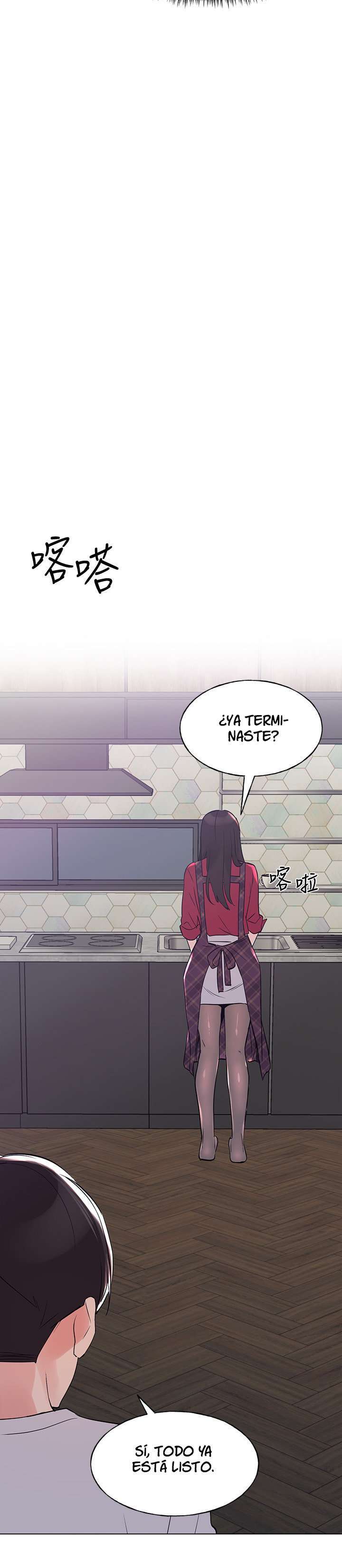 Unlucky Girl Capitulo 77 página 18