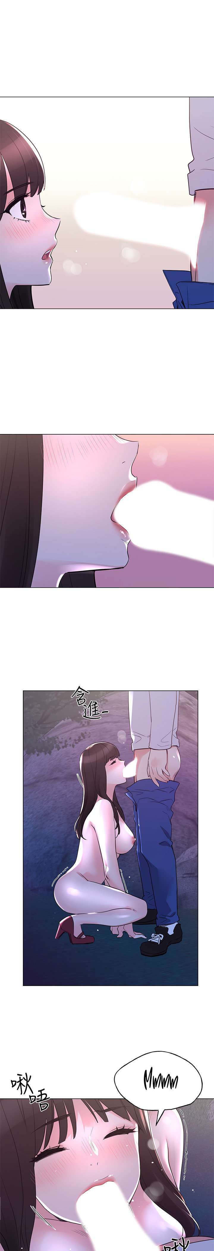 Unlucky Girl Capitulo 78 página 22