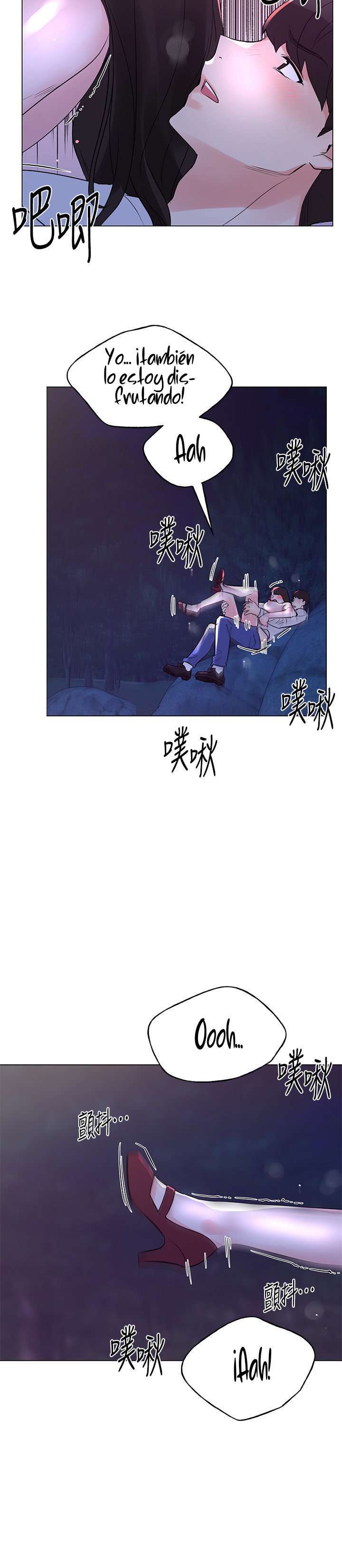 Unlucky Girl Capitulo 79 página 14