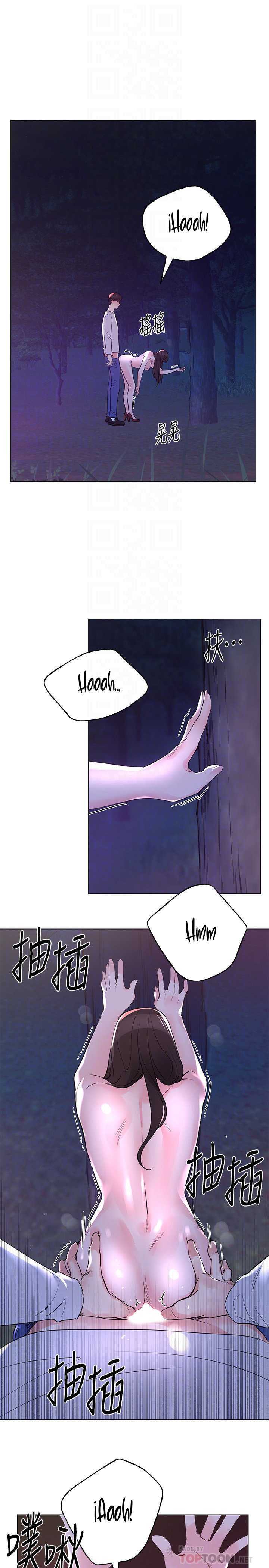 Unlucky Girl Capitulo 79 página 17