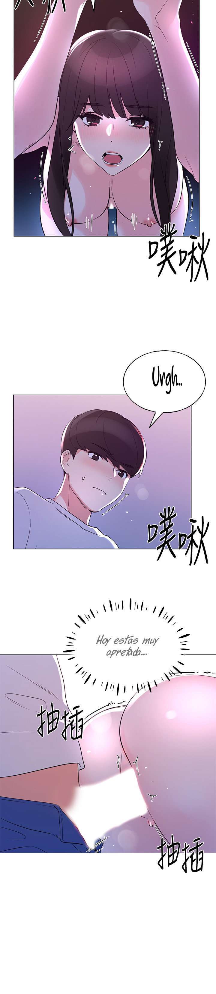 Unlucky Girl Capitulo 79 página 18