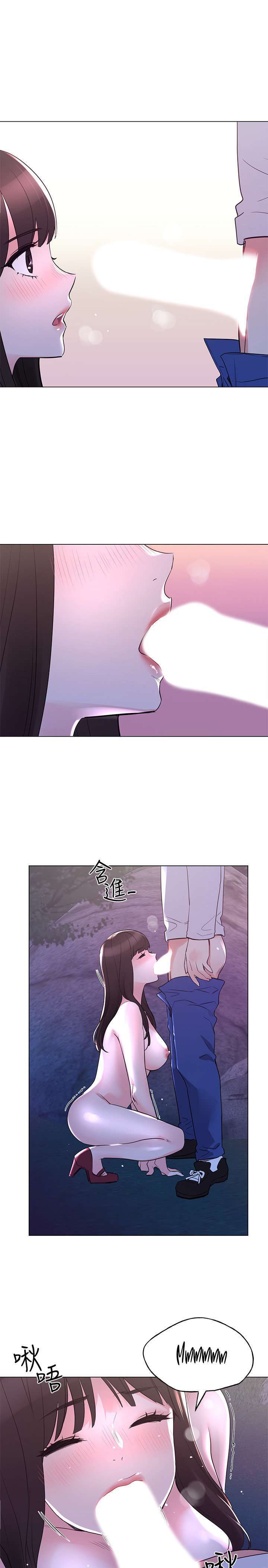 Unlucky Girl Capitulo 79 página 2