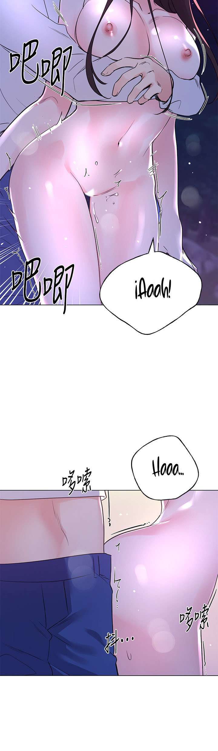 Unlucky Girl Capitulo 79 página 22
