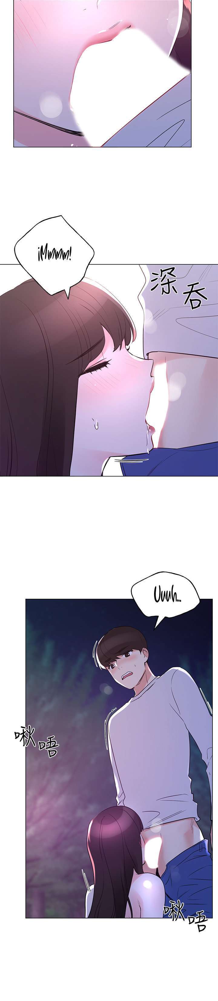 Unlucky Girl Capitulo 79 página 6