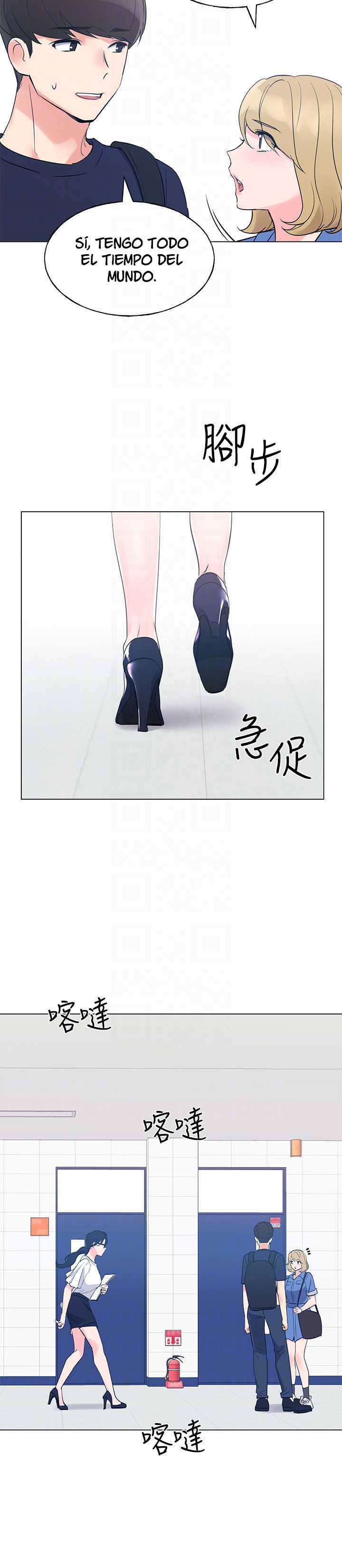 Unlucky Girl Capitulo 80 página 15