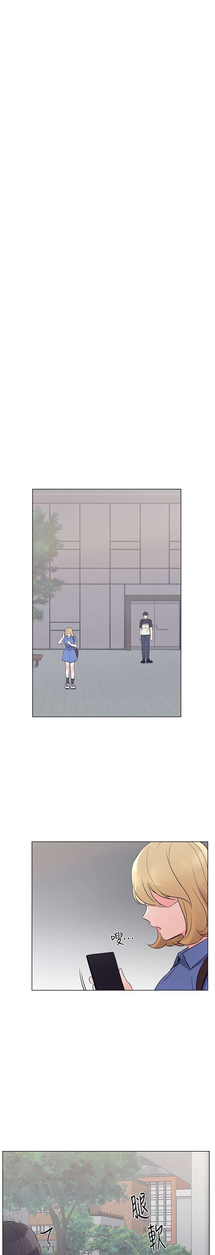 Unlucky Girl Capitulo 80 página 20