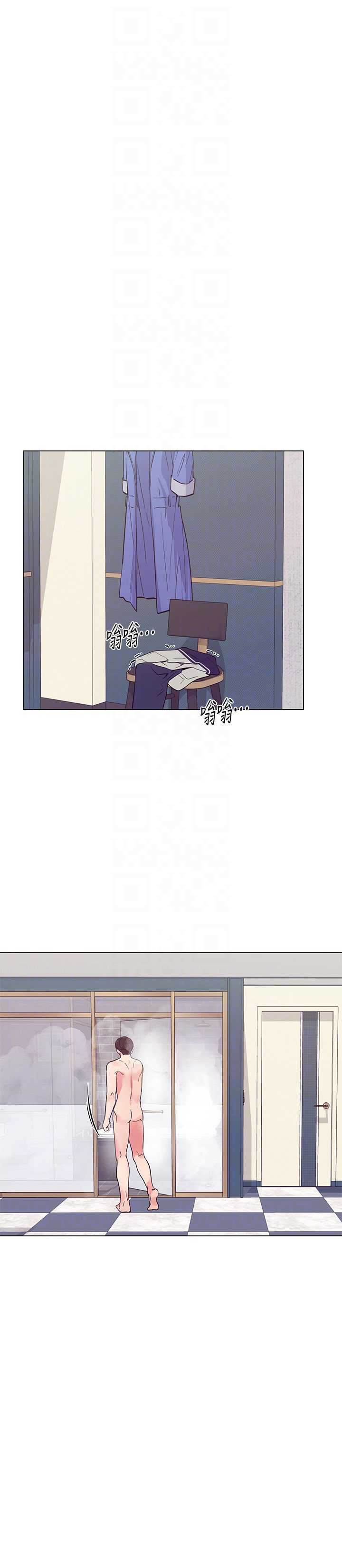 Unlucky Girl Capitulo 81 página 9