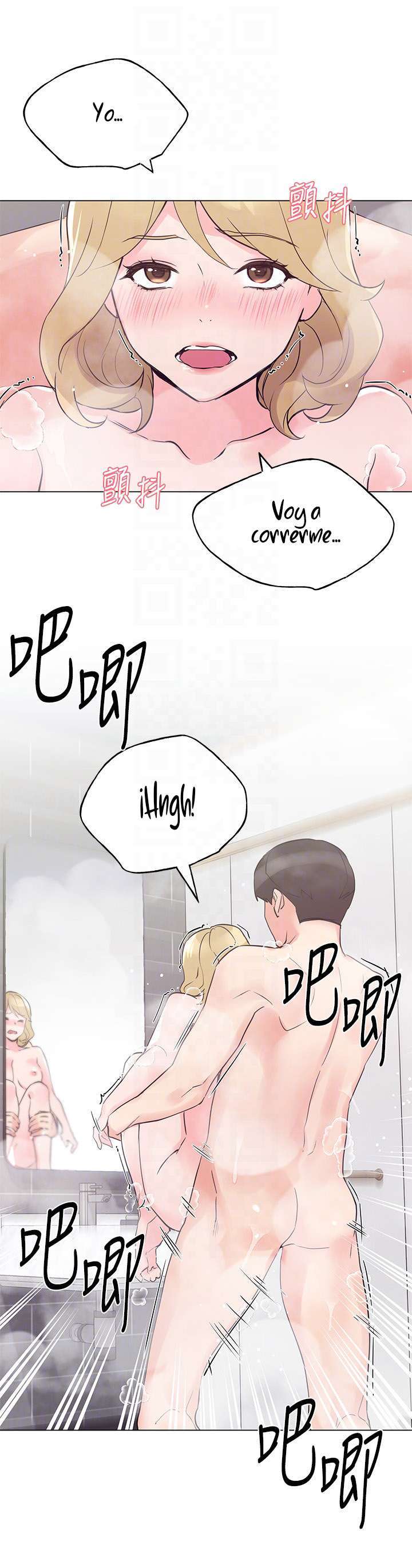 Unlucky Girl Capitulo 82 página 16