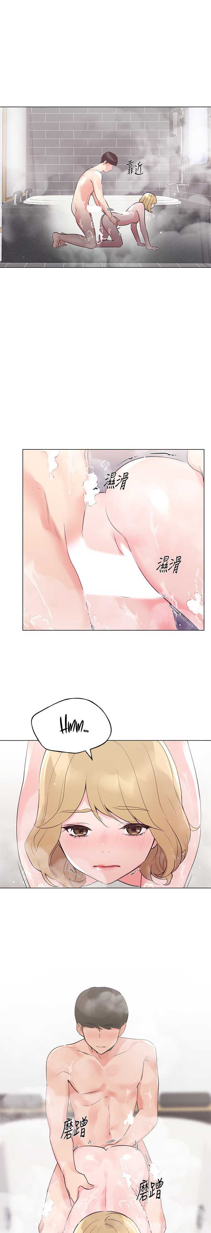 Unlucky Girl Capitulo 82 página 3