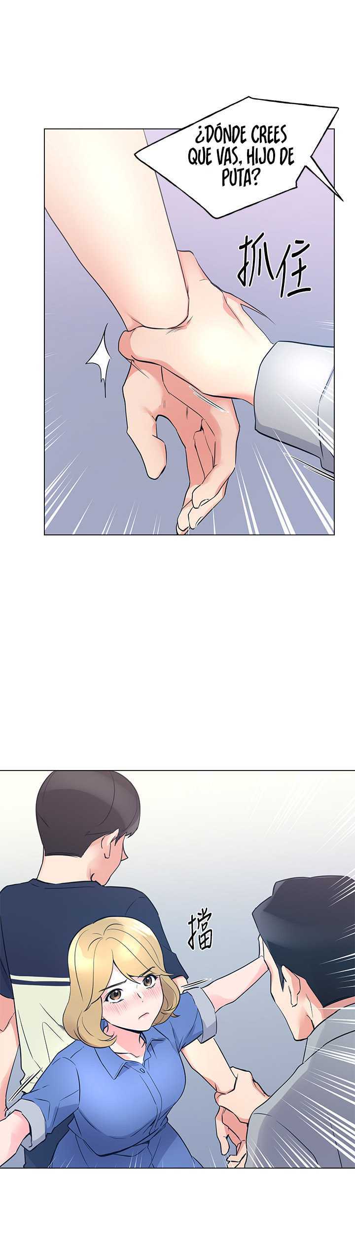 Unlucky Girl Capitulo 83 página 10