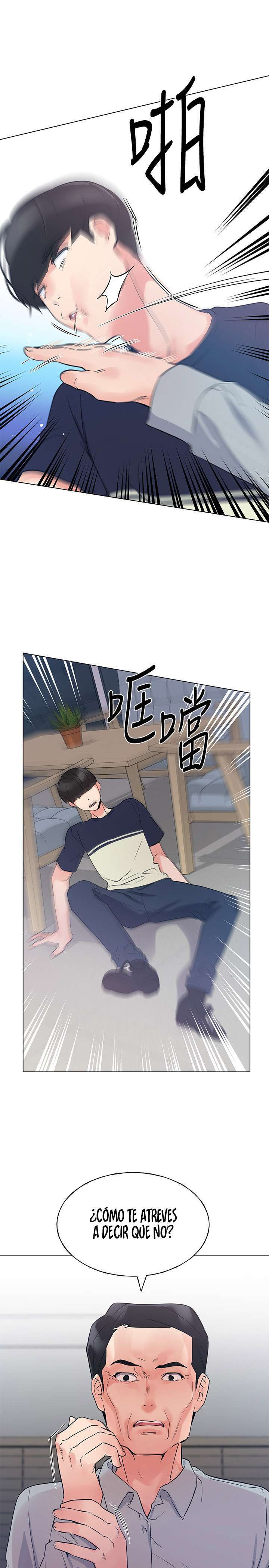 Unlucky Girl Capitulo 83 página 2