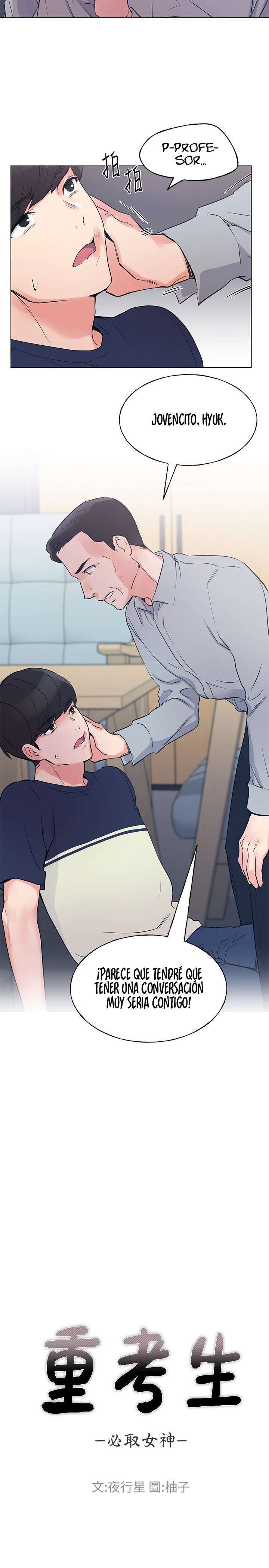 Unlucky Girl Capitulo 83 página 3