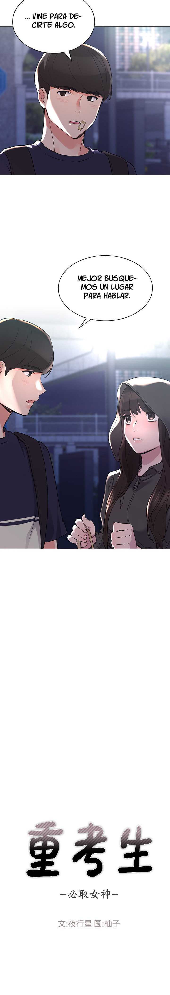Unlucky Girl Capitulo 84 página 3