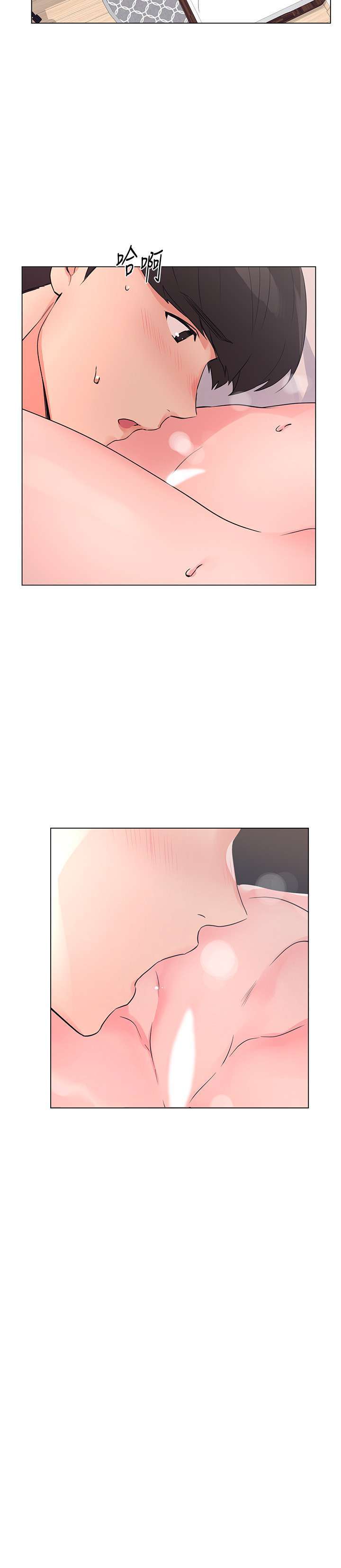Unlucky Girl Capitulo 85 página 12