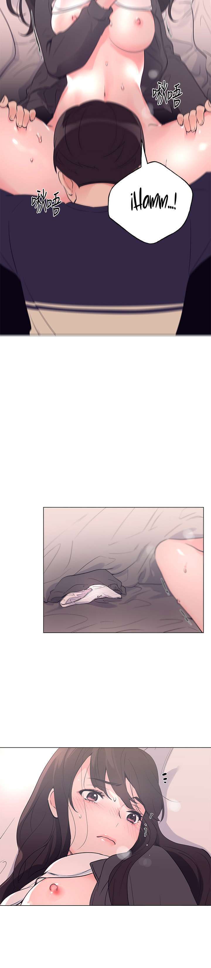 Unlucky Girl Capitulo 85 página 18