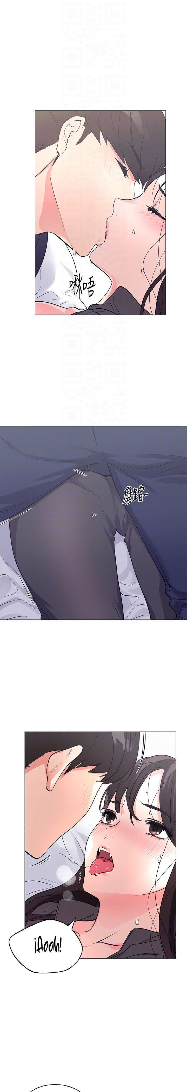 Unlucky Girl Capitulo 85 página 5