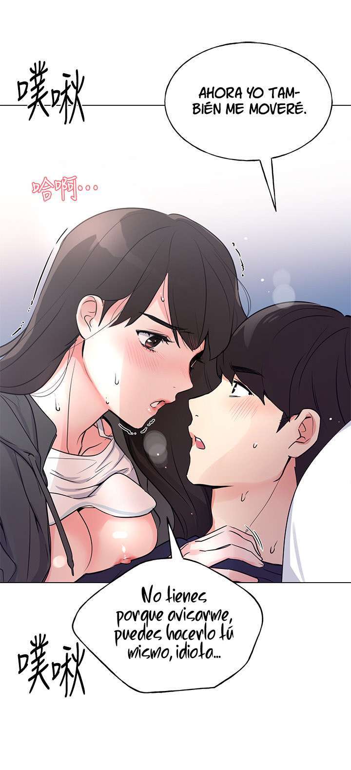 Unlucky Girl Capitulo 86 página 14