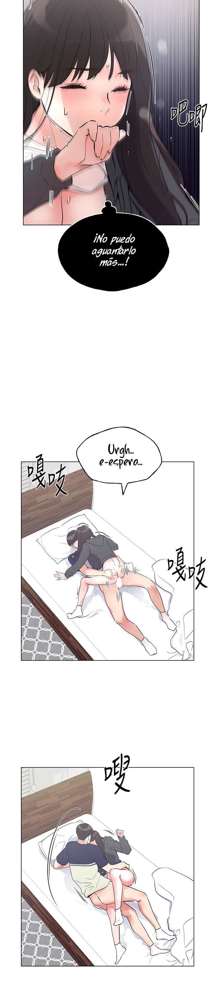 Unlucky Girl Capitulo 86 página 16