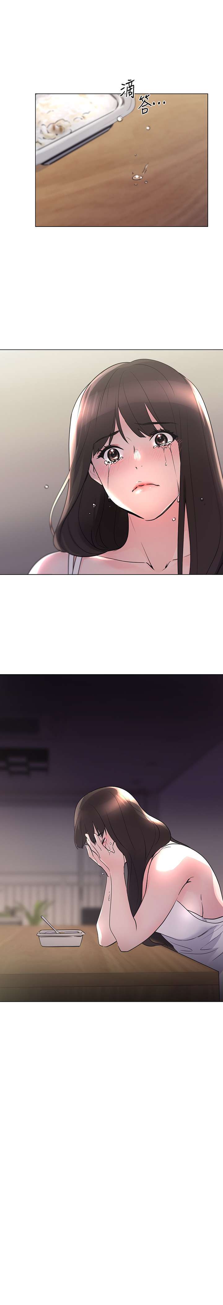 Unlucky Girl Capitulo 87 página 21